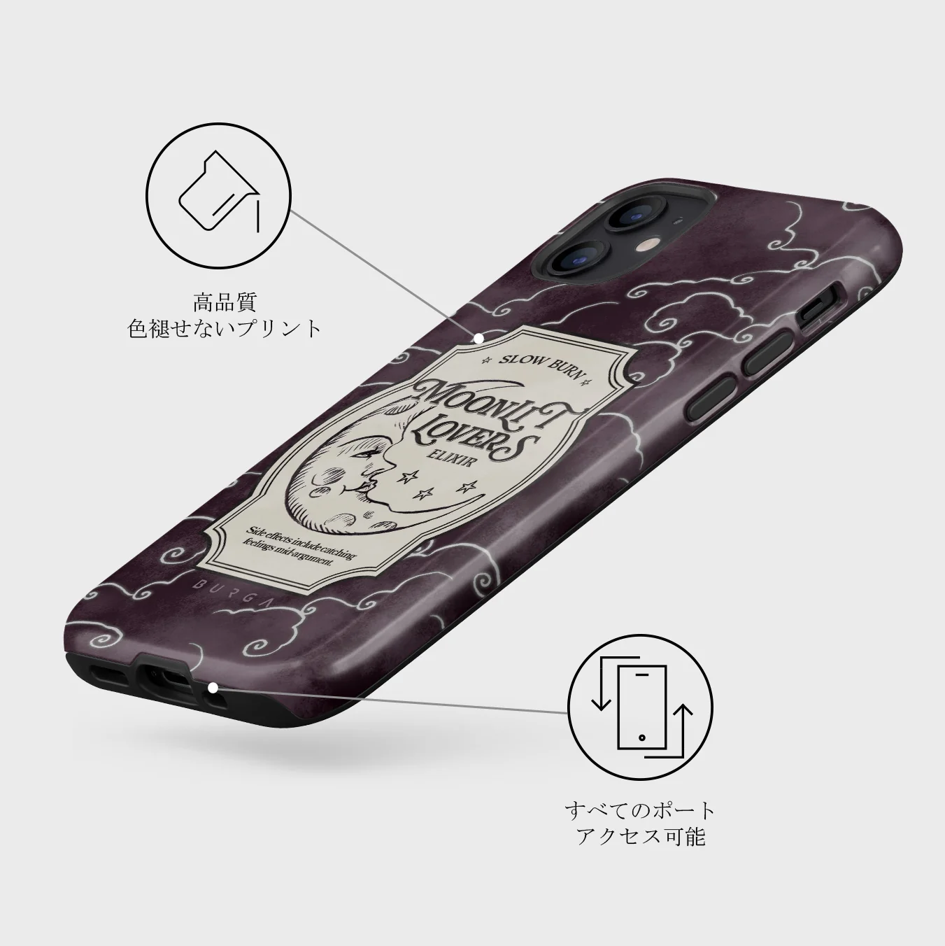 Moonlit Lovers - iPhone 12 Mini ケース