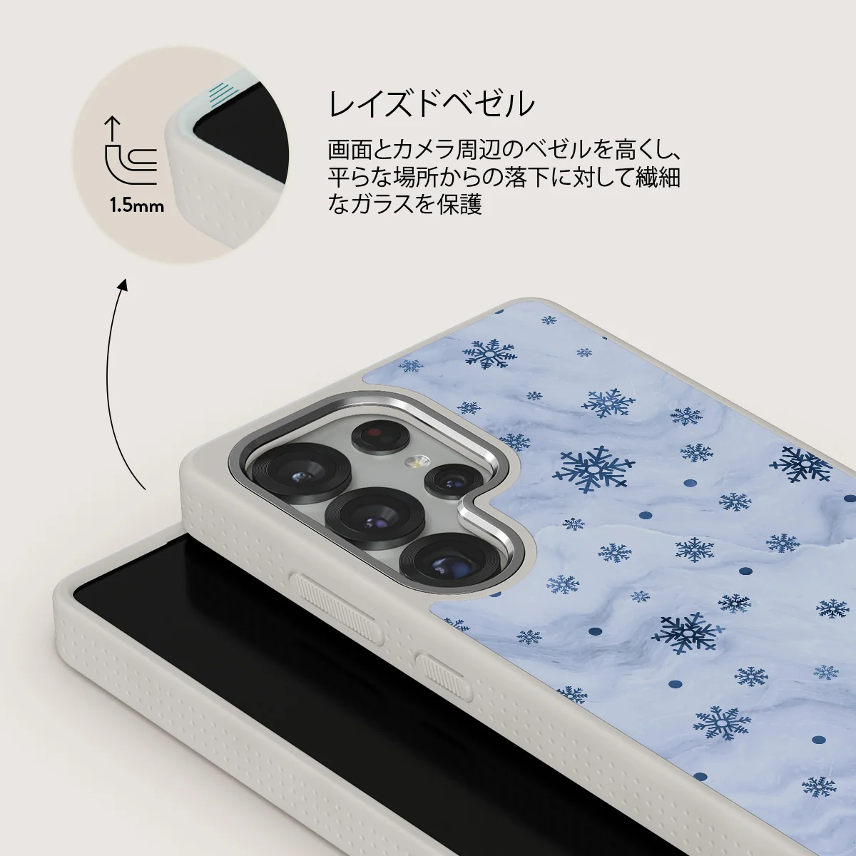 Ice Queen - Samsung Galaxy S25 Ultra ケース