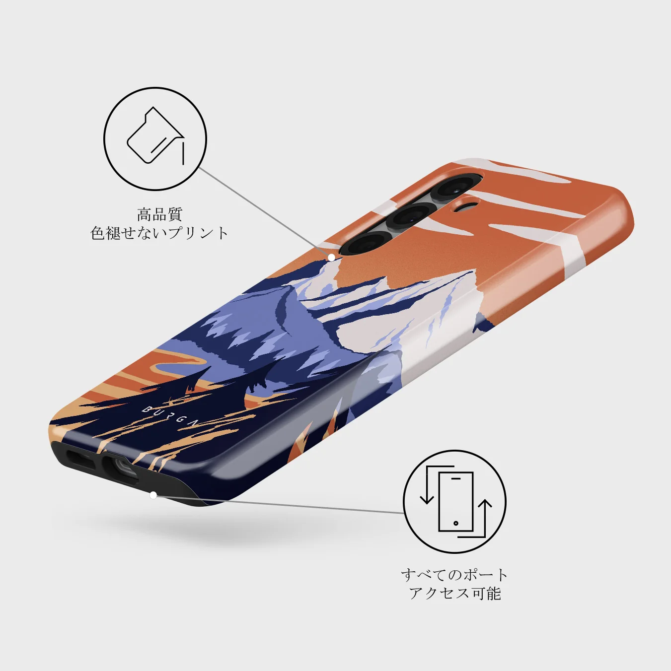 Summit - Samsung Galaxy S25 ケース