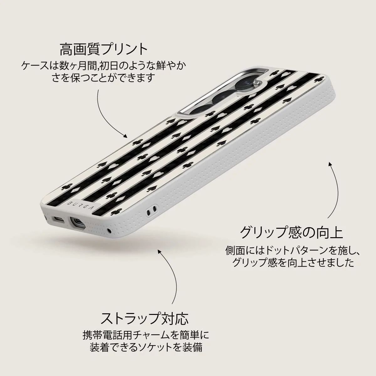 Queen's Court - Samsung Galaxy S25 Plus ケース