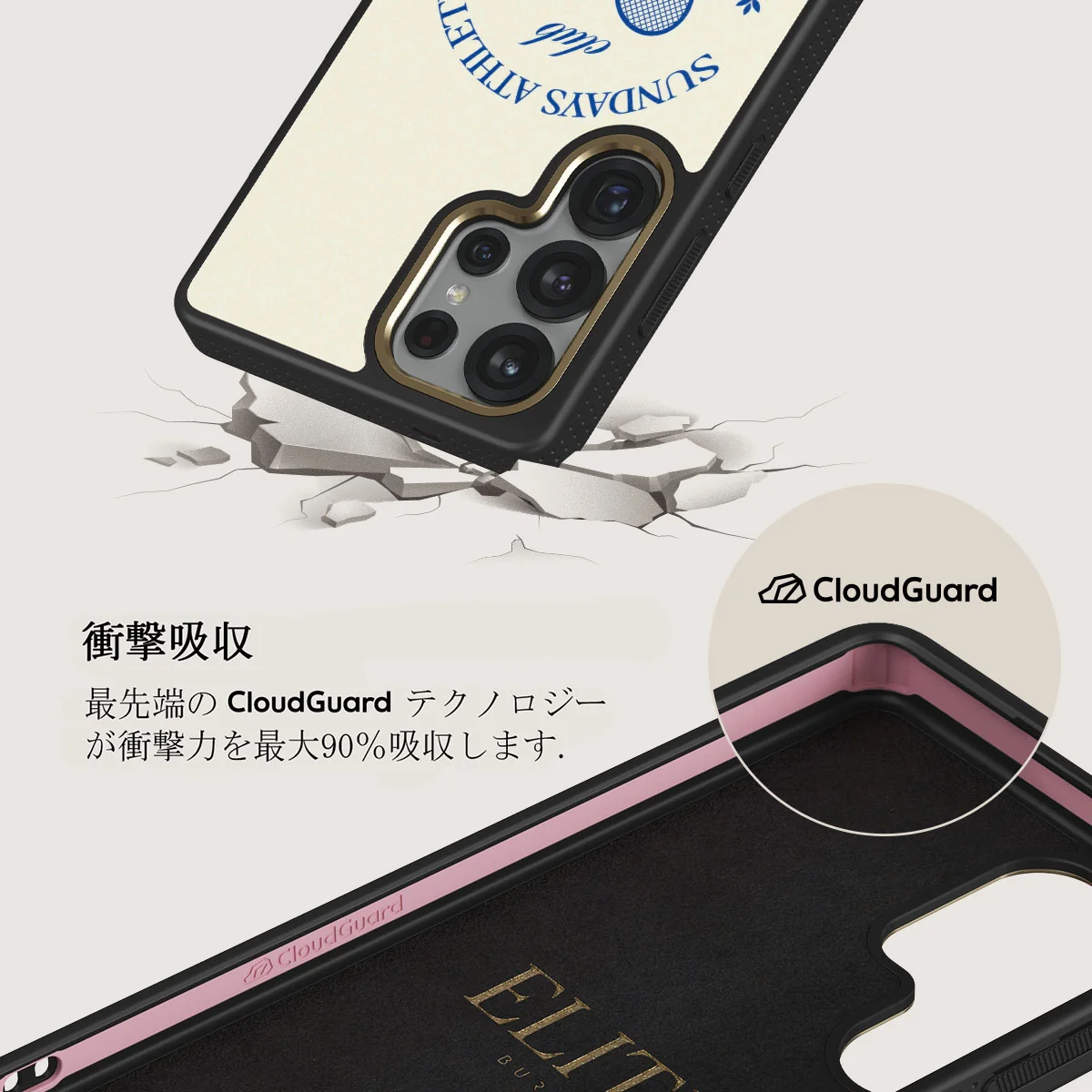 Leisure Club - Samsung Galaxy S25 Ultra ケース