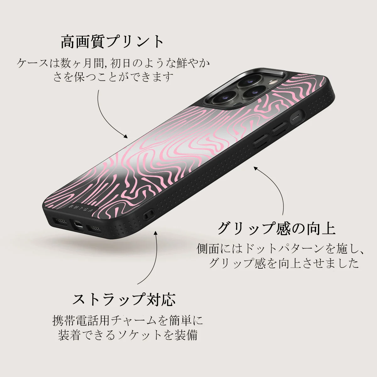 Hawaiian Breeze -  iPhone 12 Pro ケース