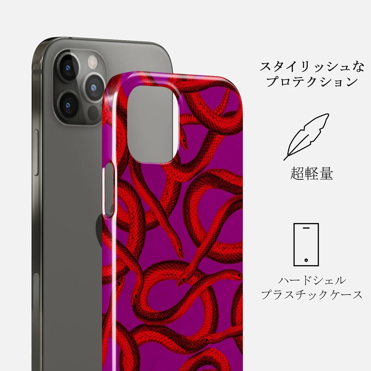 Watch Out - iPhone 12 Pro Max ケース