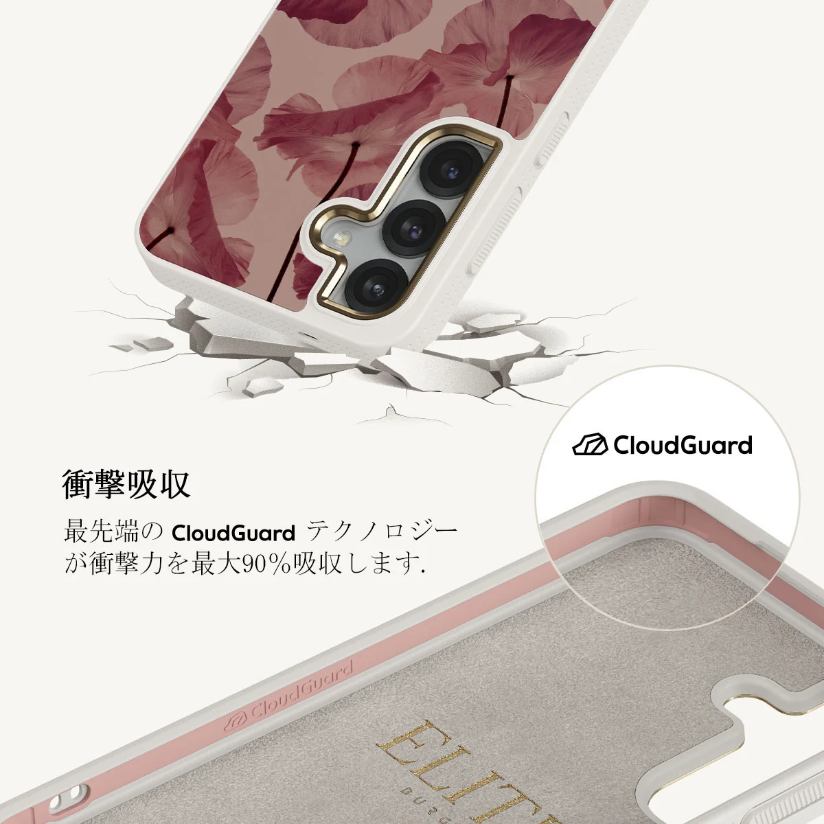 Tender Kiss - Samsung Galaxy S25 Plus ケース