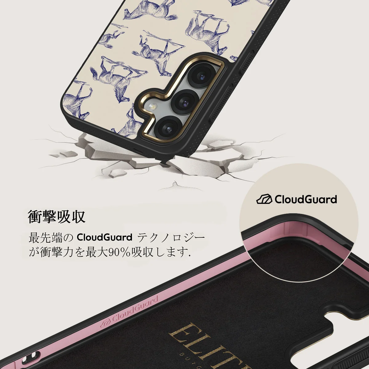 Derby Race - Samsung Galaxy S25 ケース