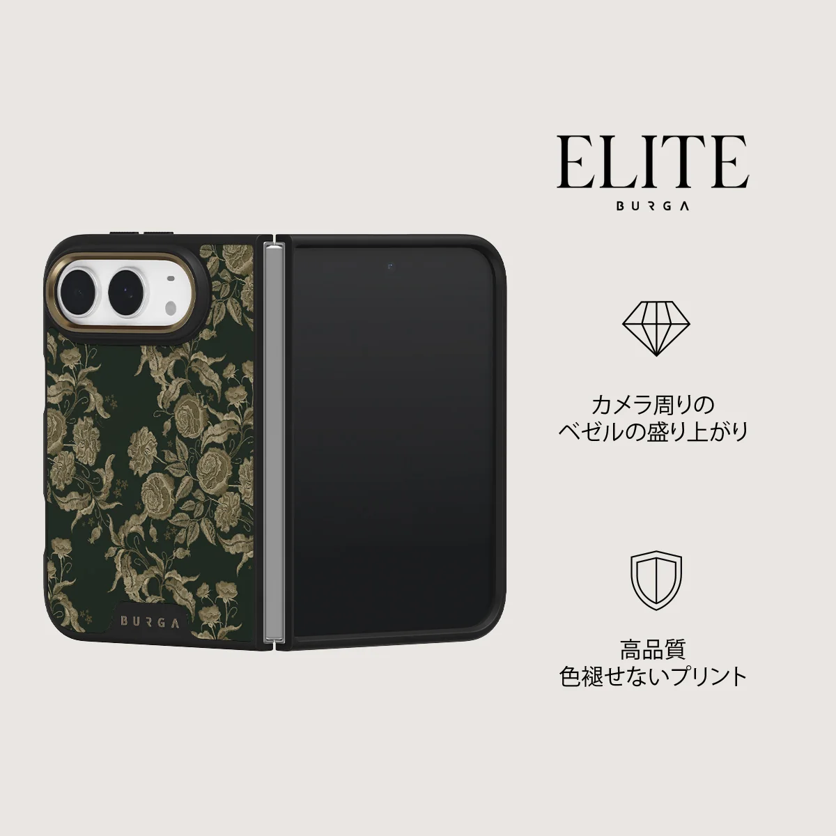 Destiny - iPhone Duo ケース