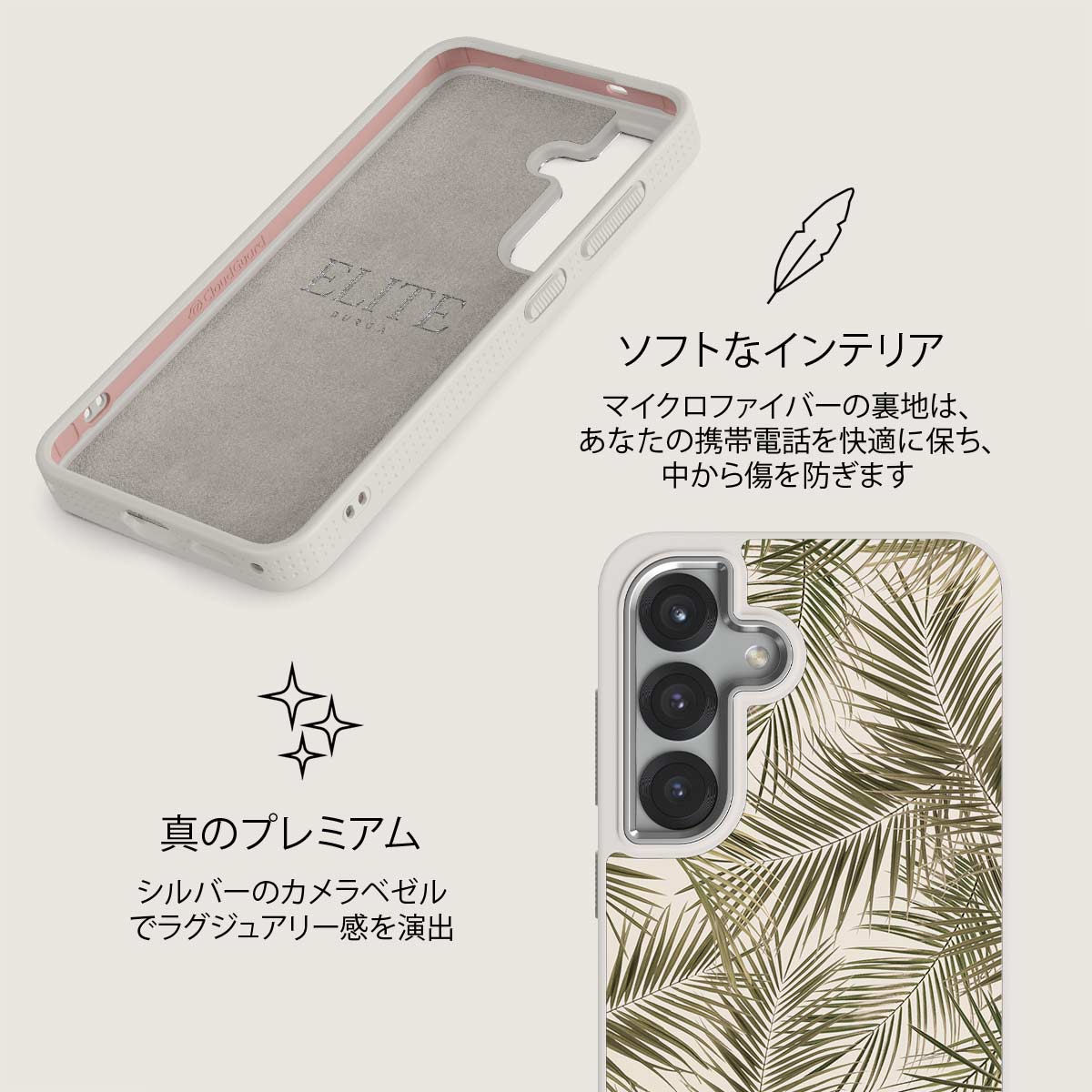 Happy Place - Samsung Galaxy S25 Plus ケース