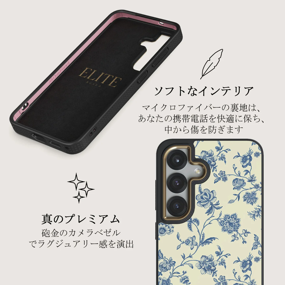 Sweetheart - Samsung Galaxy S25 ケース
