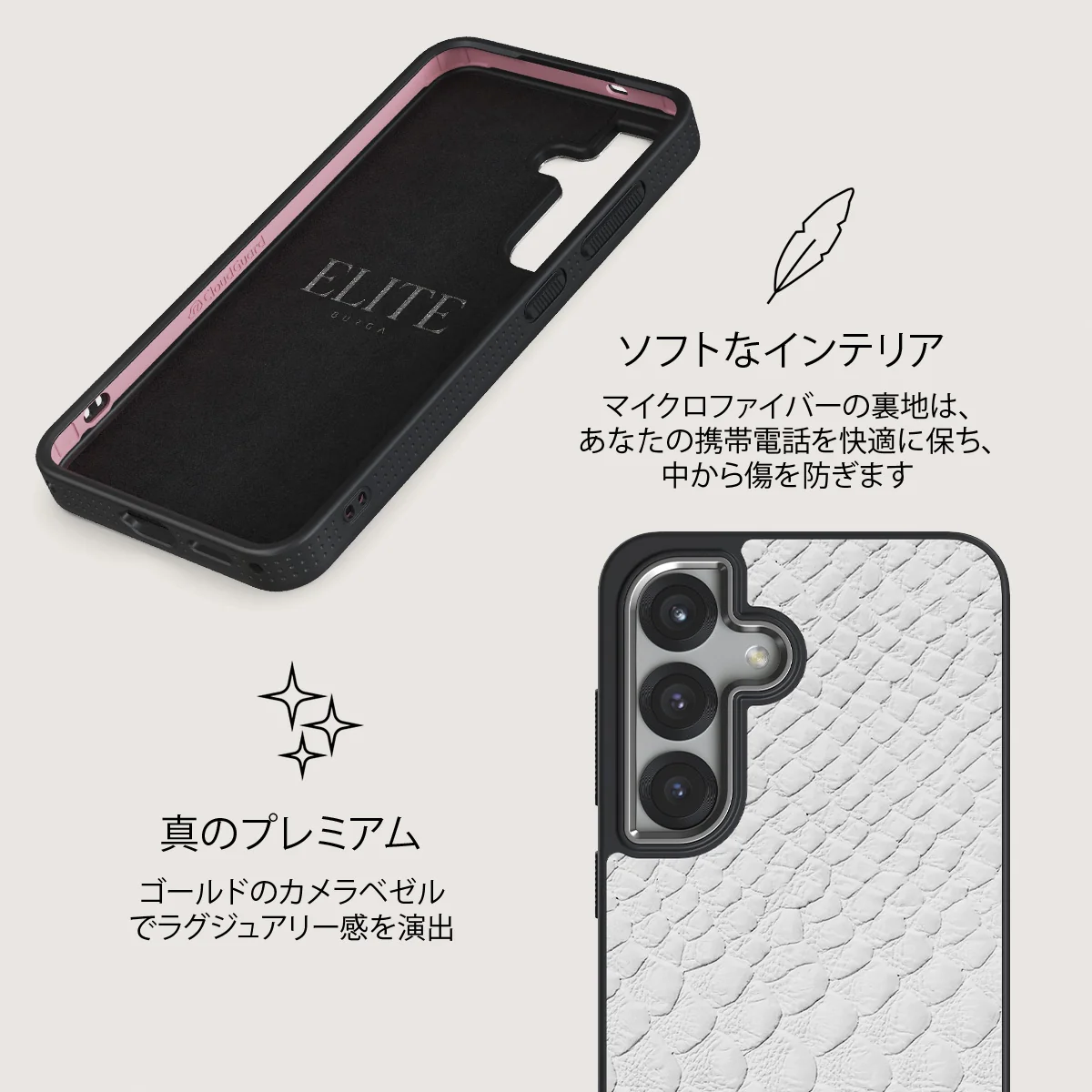 Glacial Desert - Samsung Galaxy S25 ケース