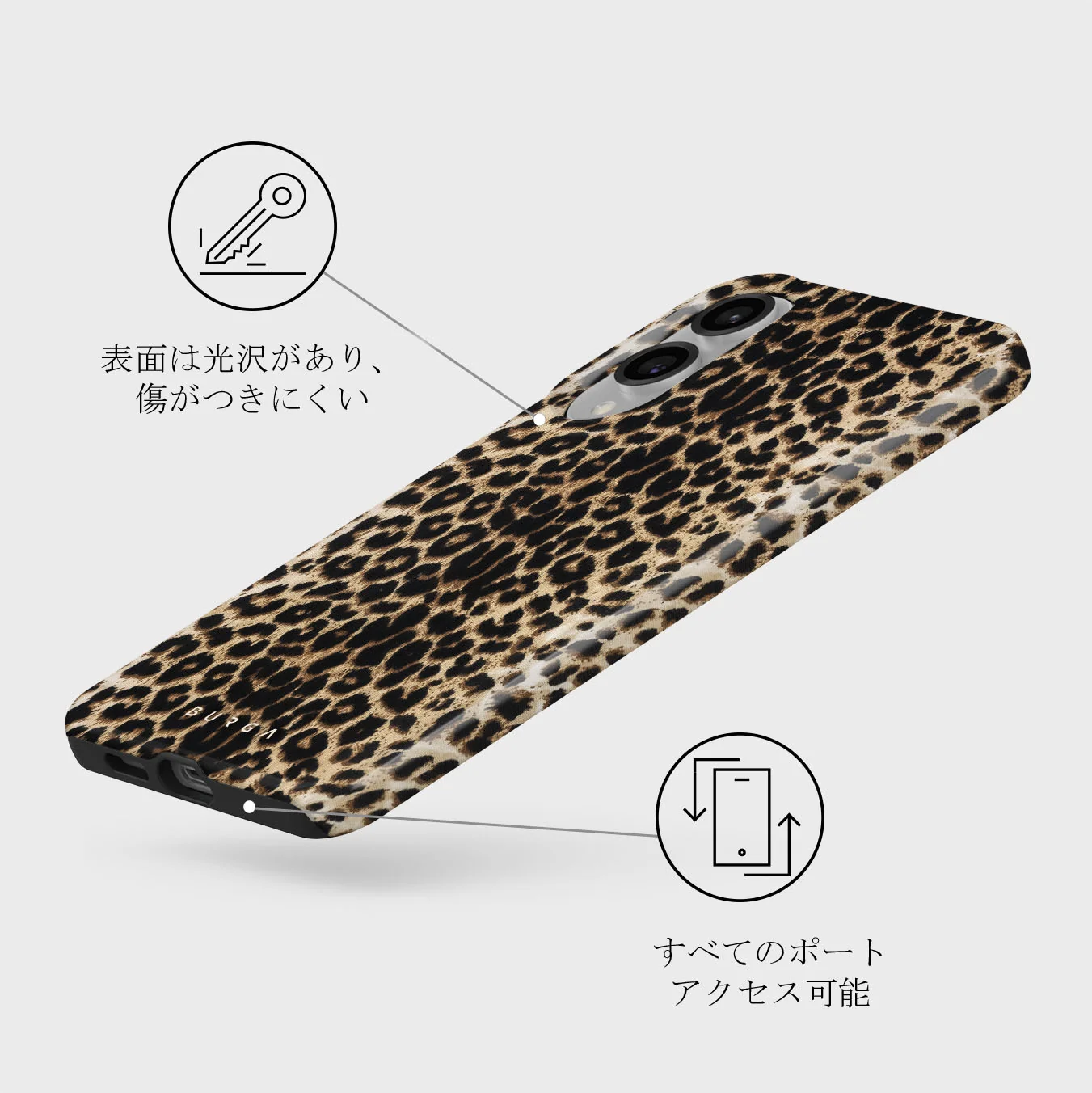Player - Samsung Galaxy S25 Edge ケース