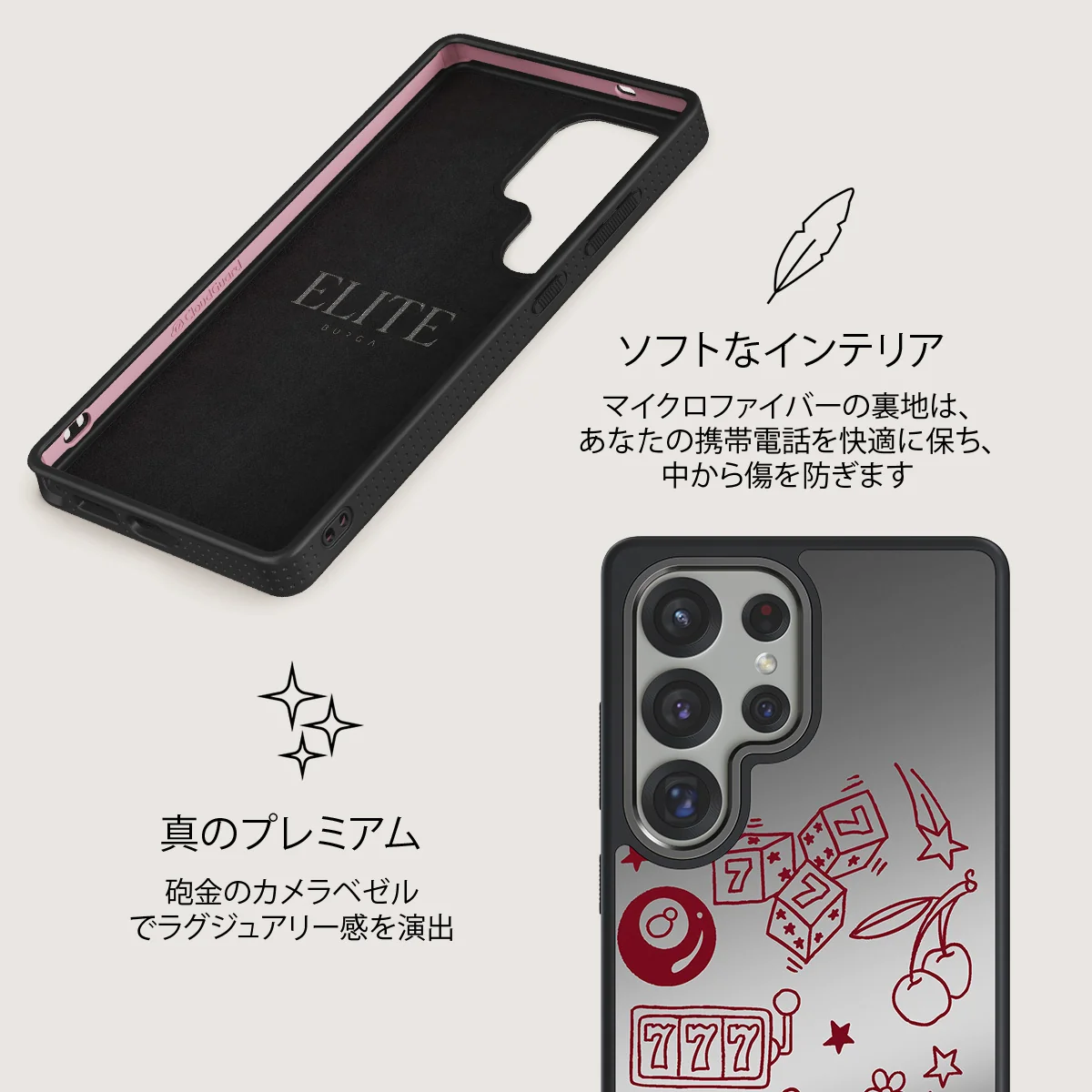 Manifesting - Samsung Galaxy S25 Ultra ケース