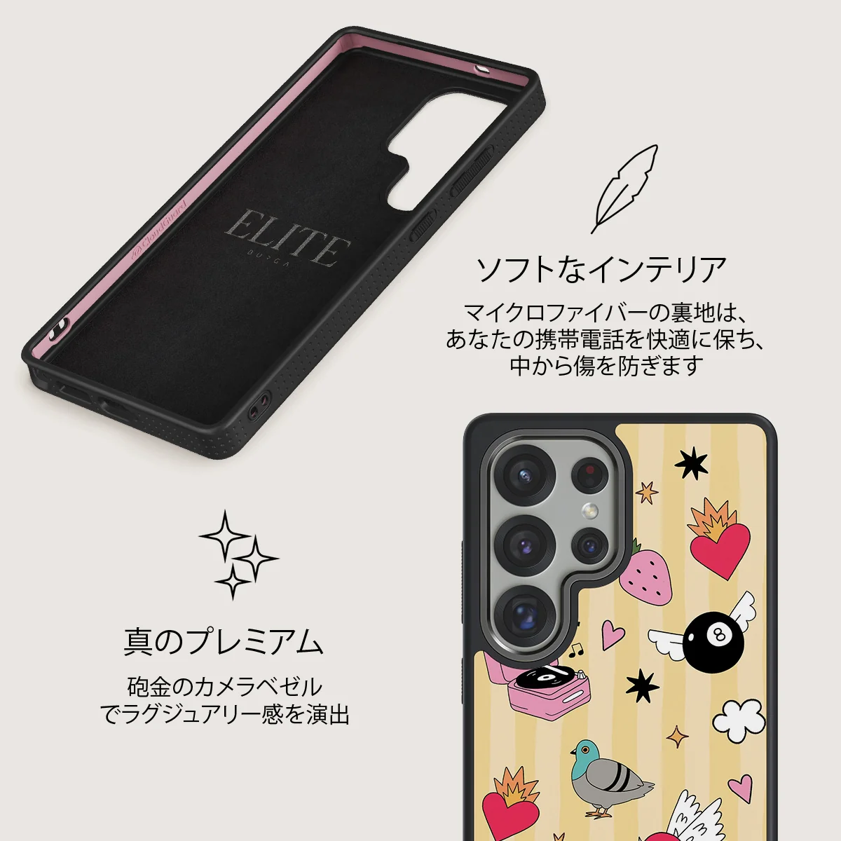 Side Quest - Samsung Galaxy S25 Ultra ケース