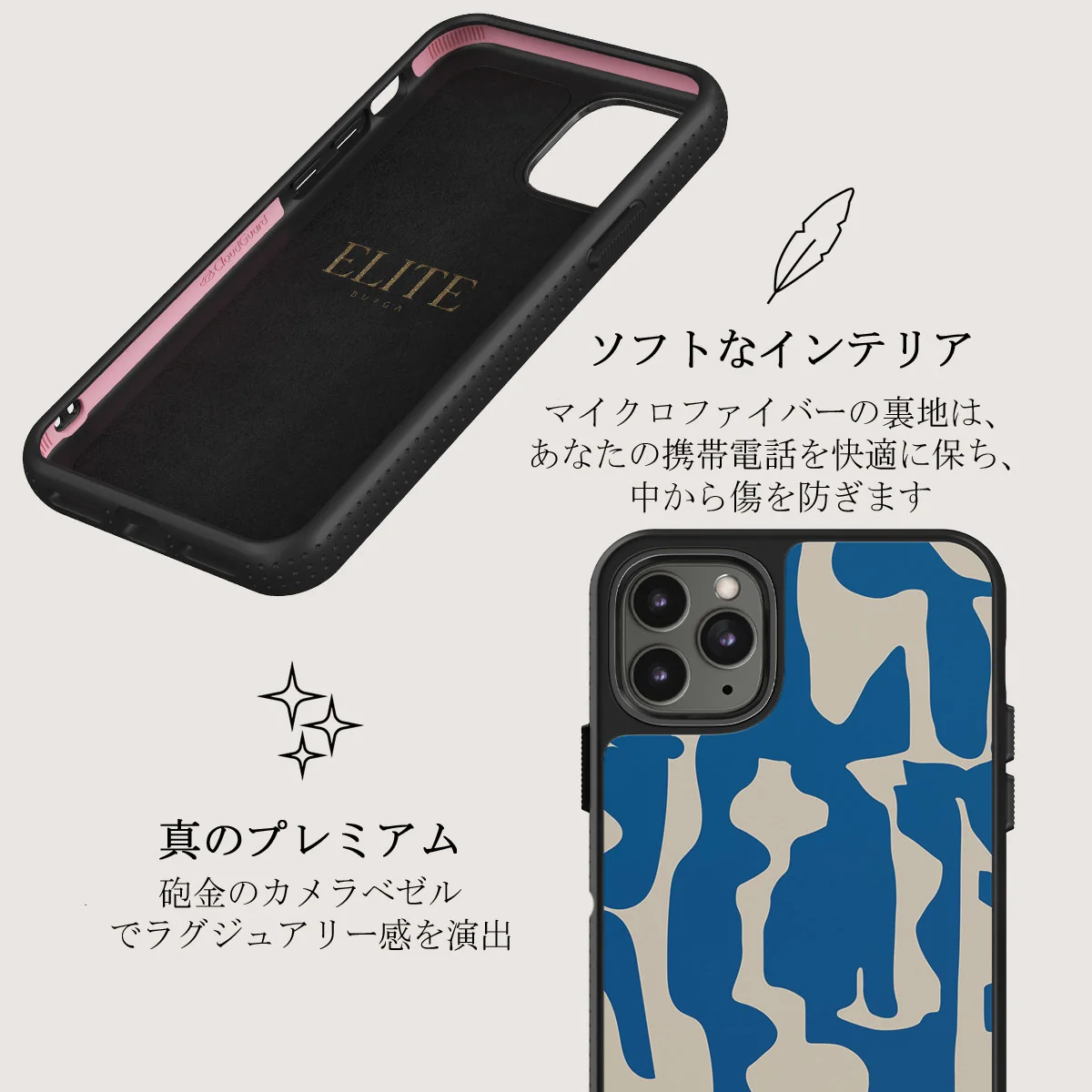 Mirage - iPhone 11 Pro ケース