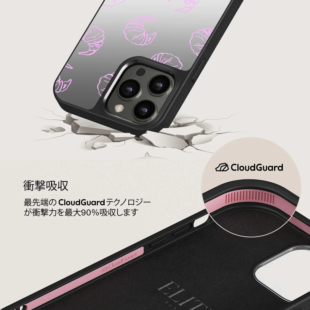 Girl Dinner - iPhone 12 Pro ケース