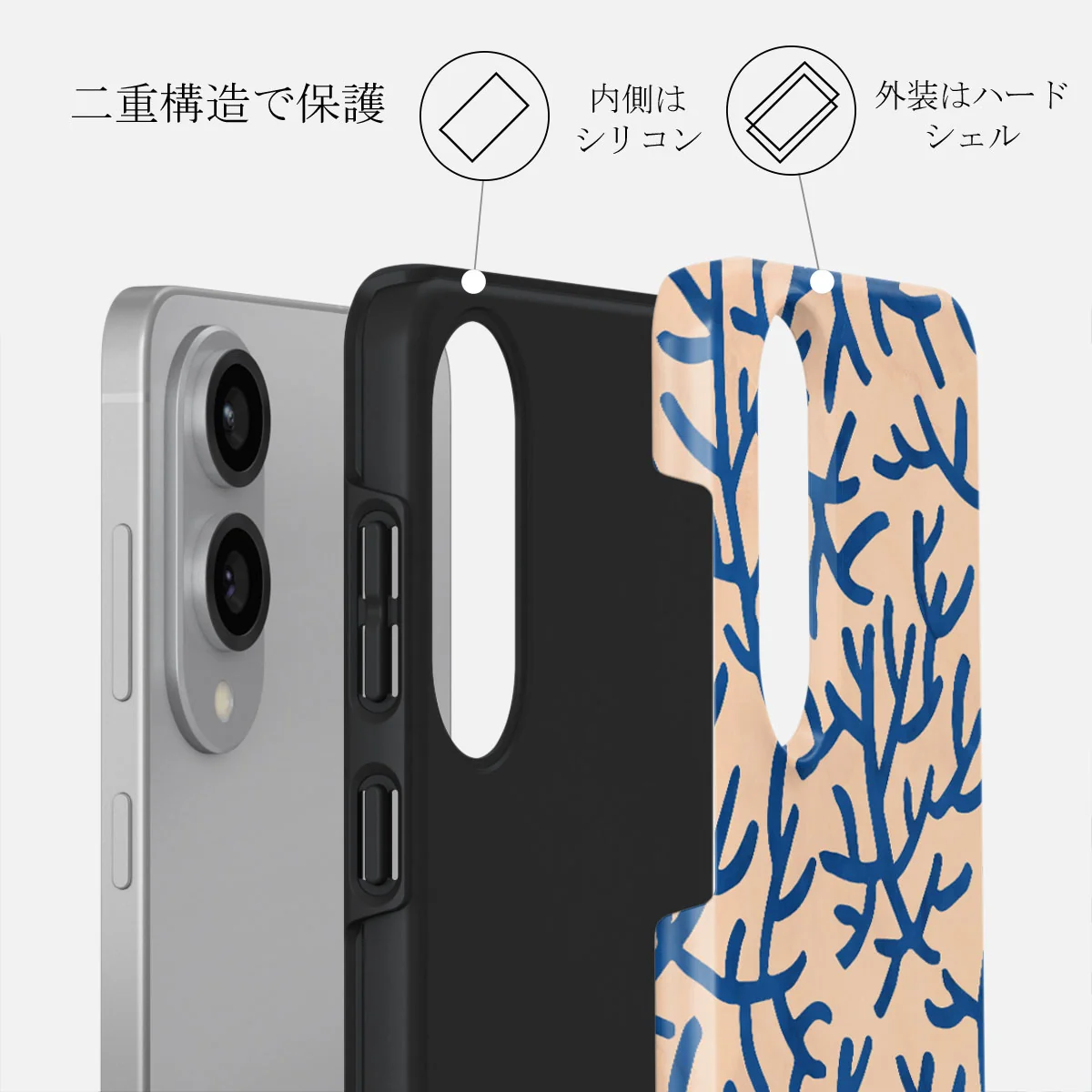 Vitamin Sea - Samsung Galaxy S25 Edge ケース