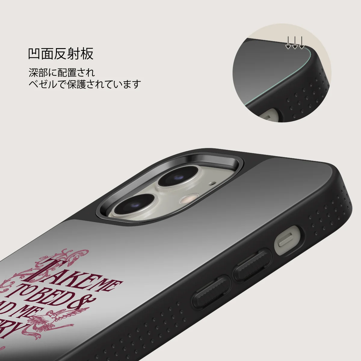 Read Me - iPhone 12 ケース