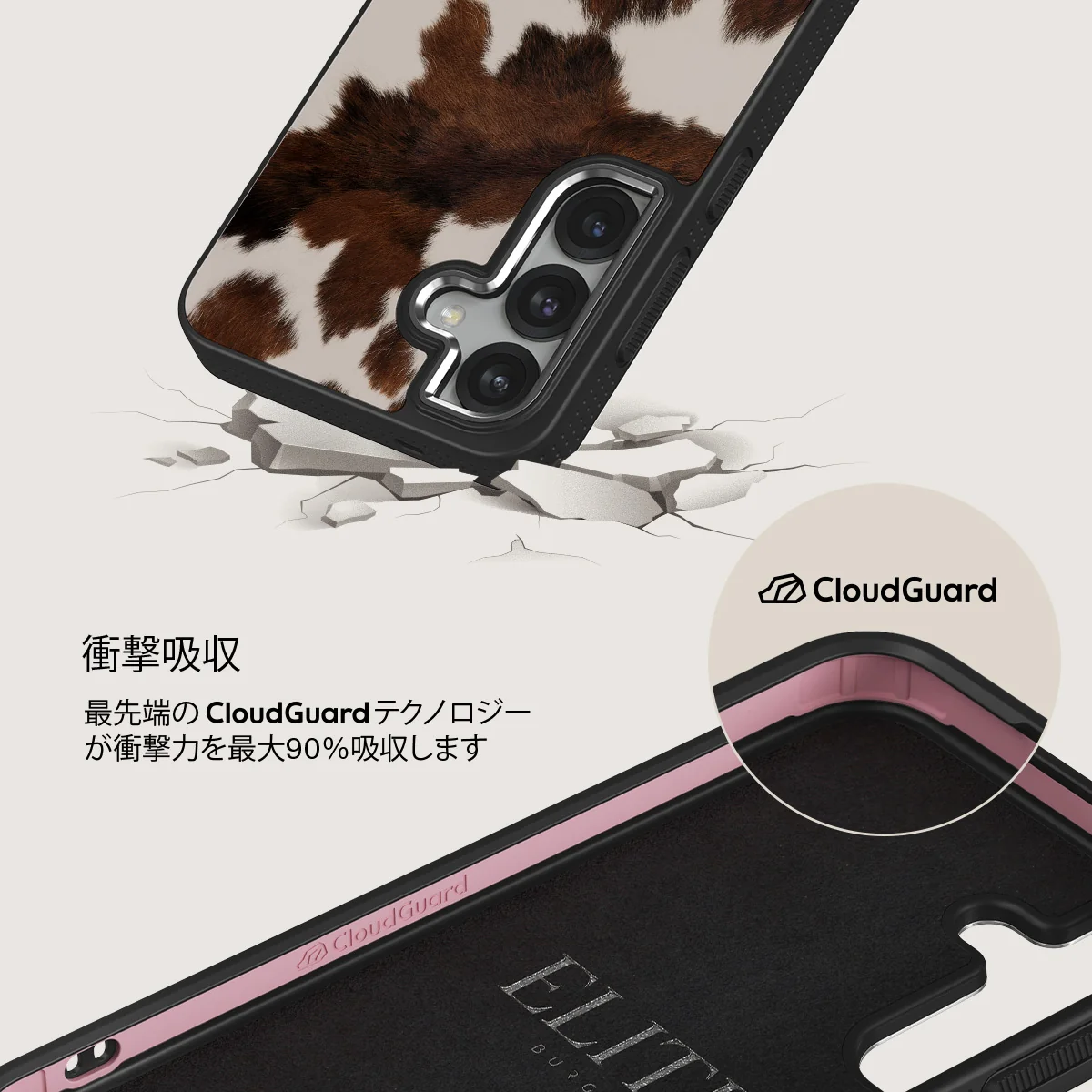 Celestial - Samsung Galaxy S25 ケース