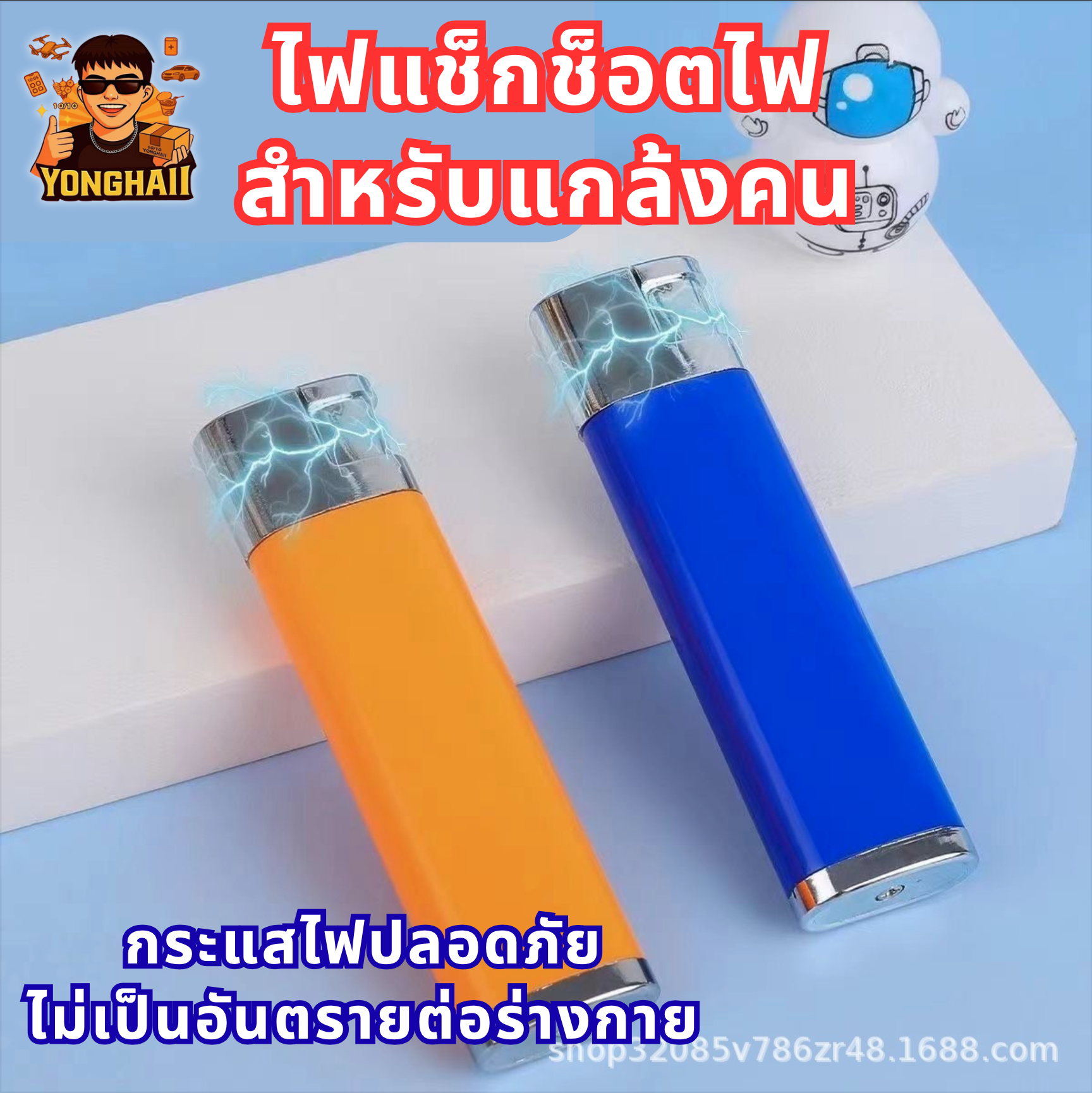 ที่วางยากันยุง โปเกม่อน เก็งก้า ตกแต่งห้อง