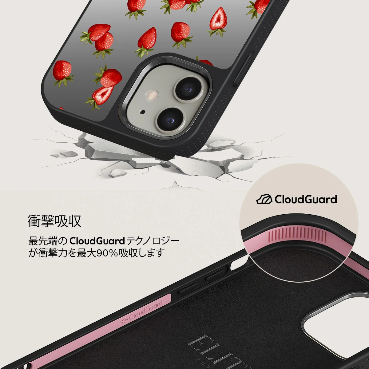 Freshly Picked - iPhone 12 ケース