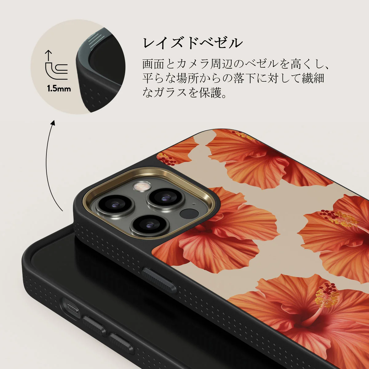 Bonita - iPhone 12 Pro ケース