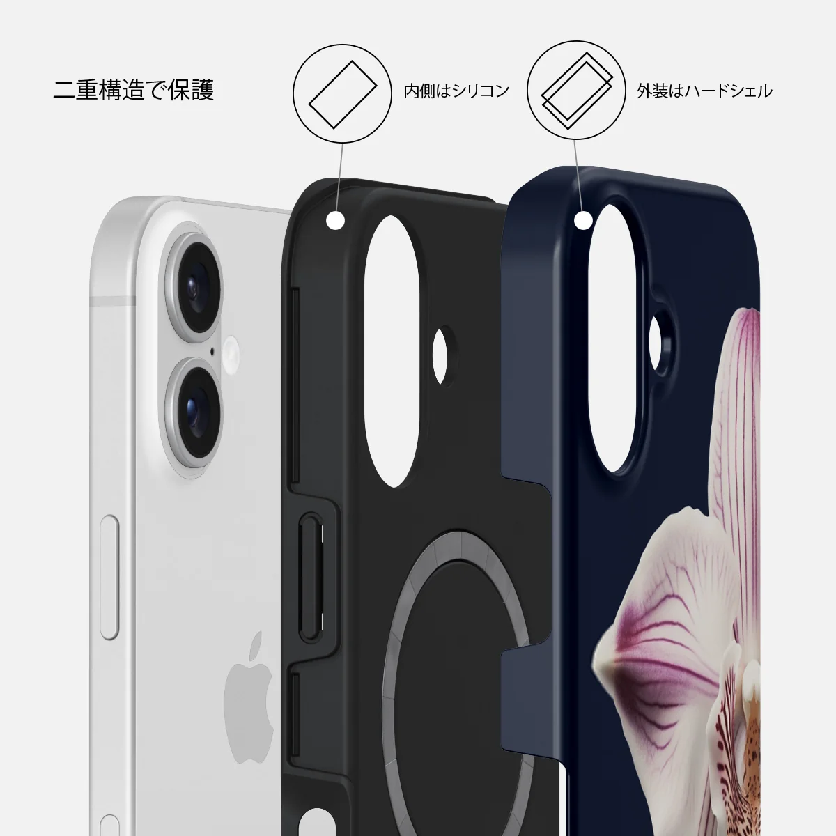 Nectar - iPhone 16 ケース