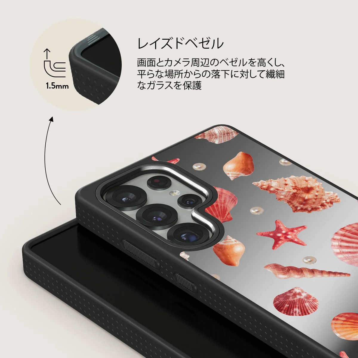 Seashells - Samsung Galaxy S25 Ultra ケース