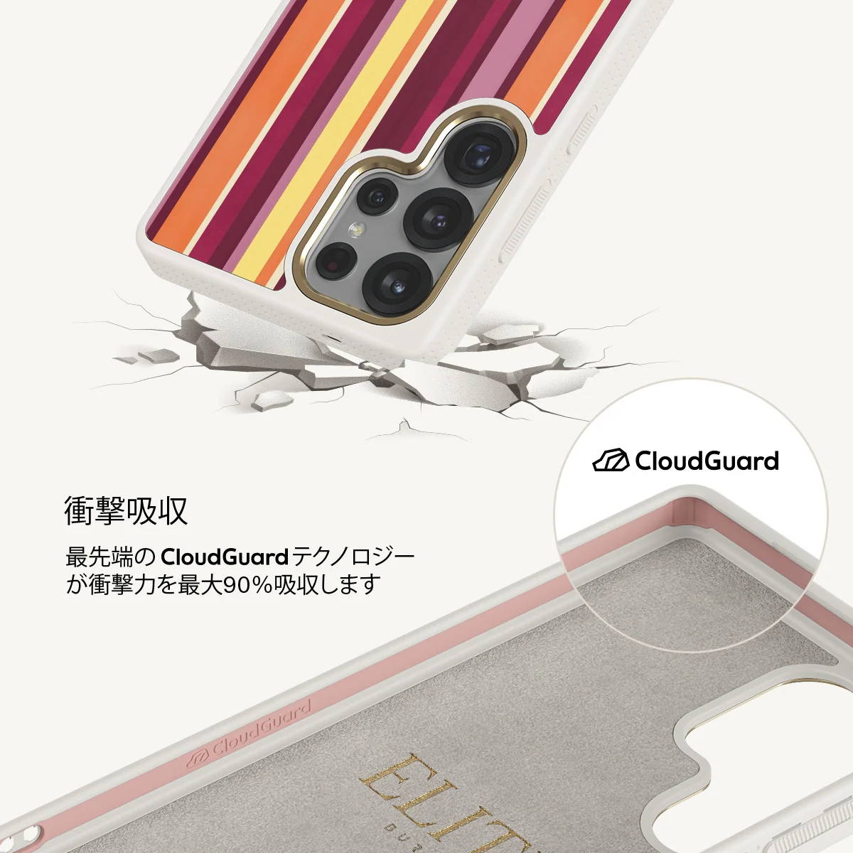Maracuja - Samsung Galaxy S25 Ultra ケース