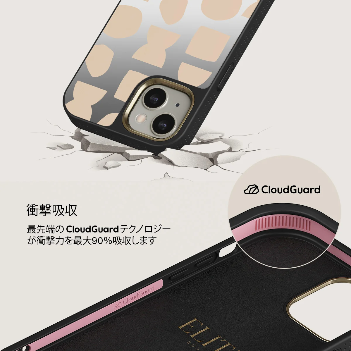 Terracotta - iPhone 13 ケース