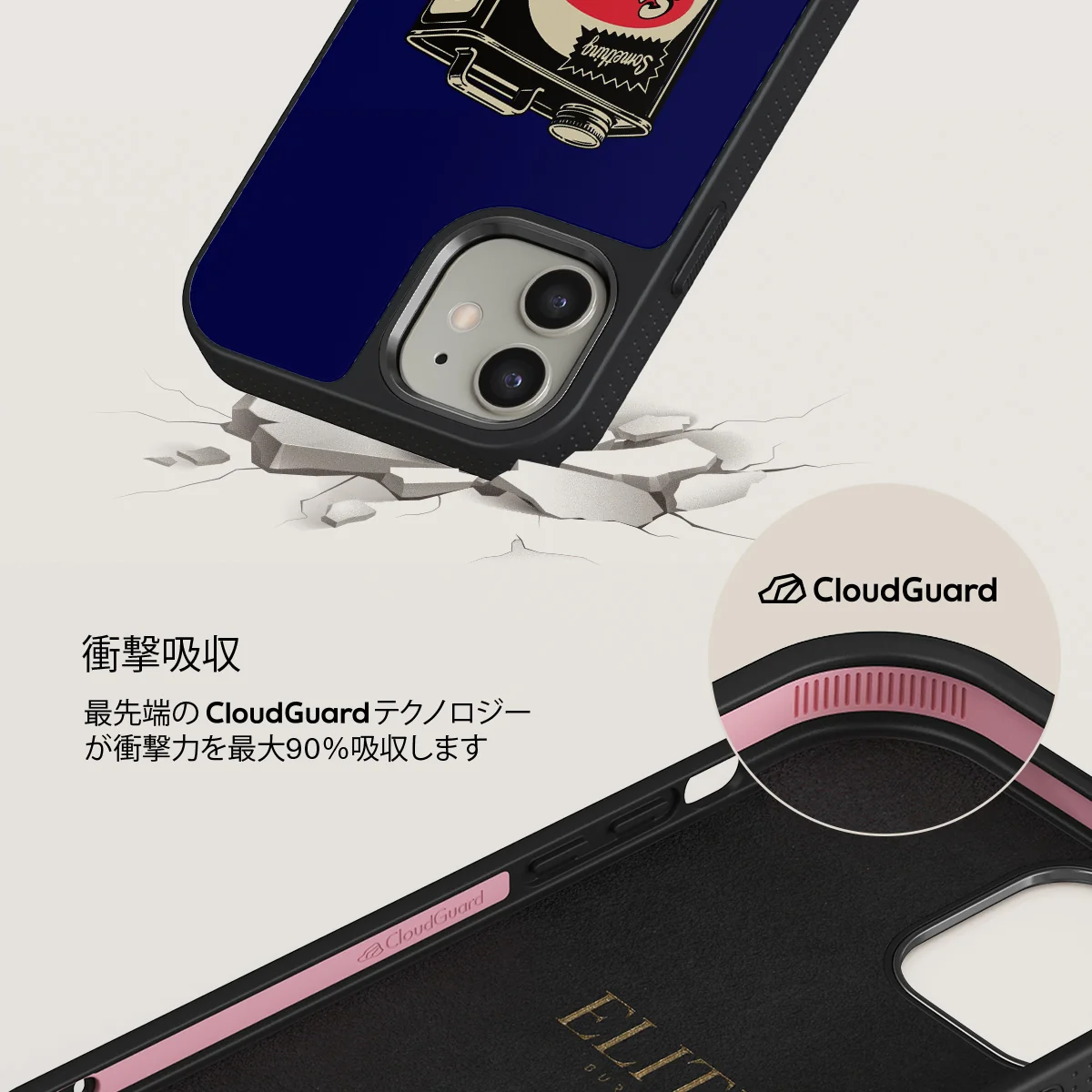 Fuel - iPhone 12 ケース