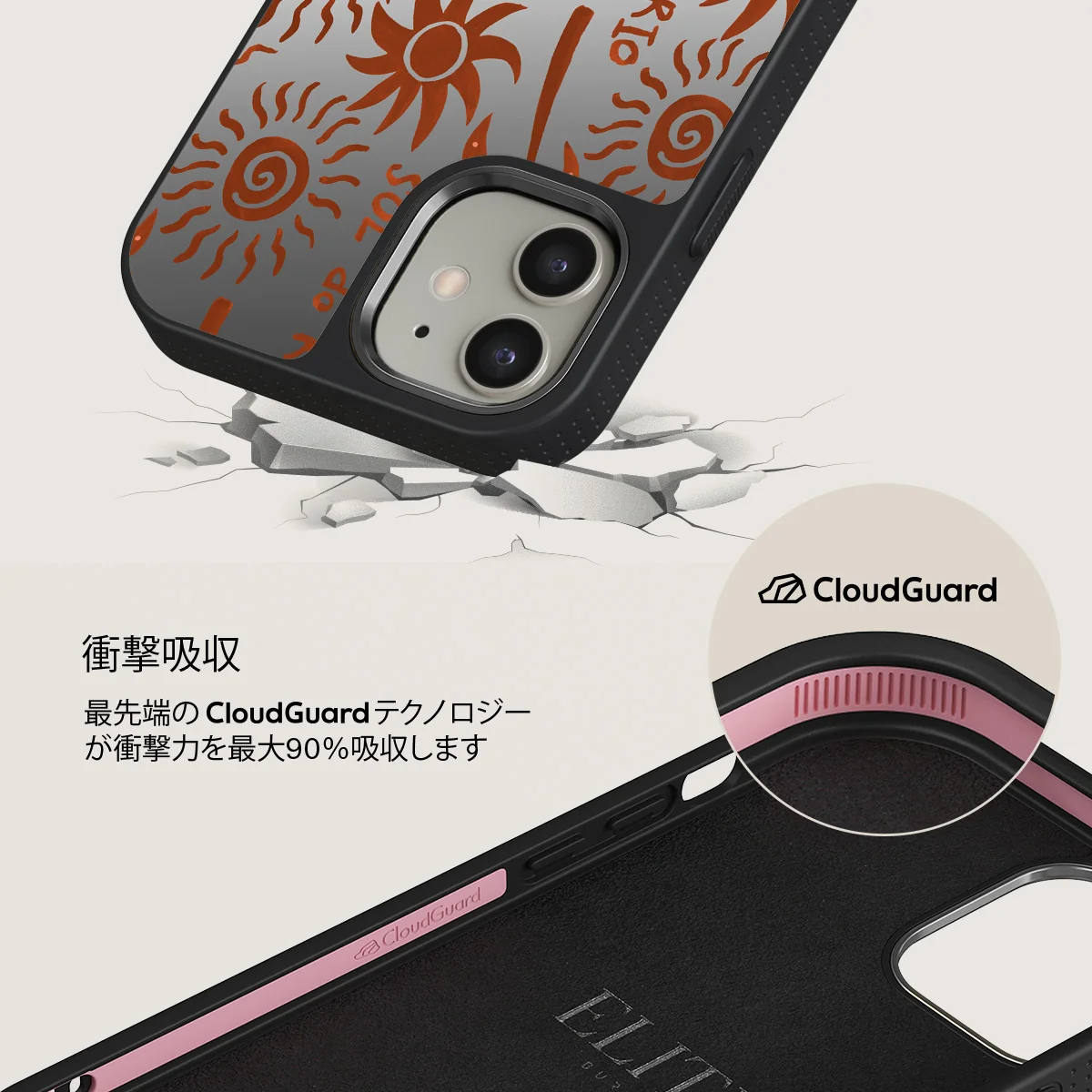Ipanema - iPhone 12 ケース