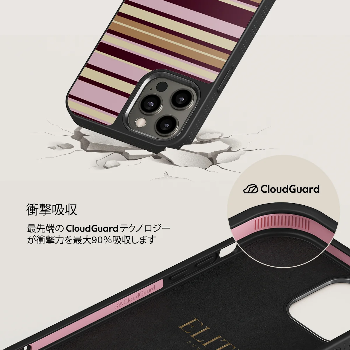 Berry Layers - iPhone 12 Pro ケース
