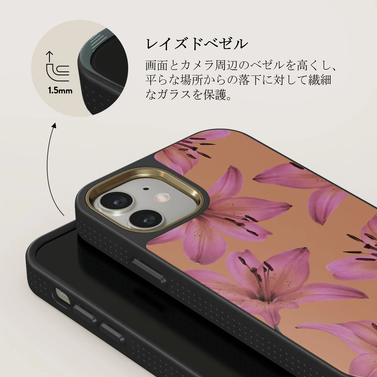 Eden - iPhone 12 ケース