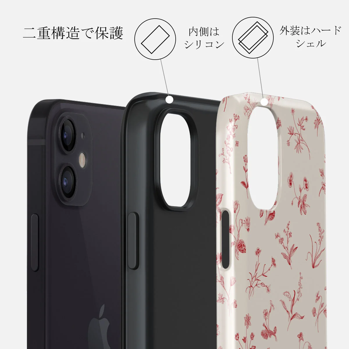 Prairie - iPhone 12 ケース