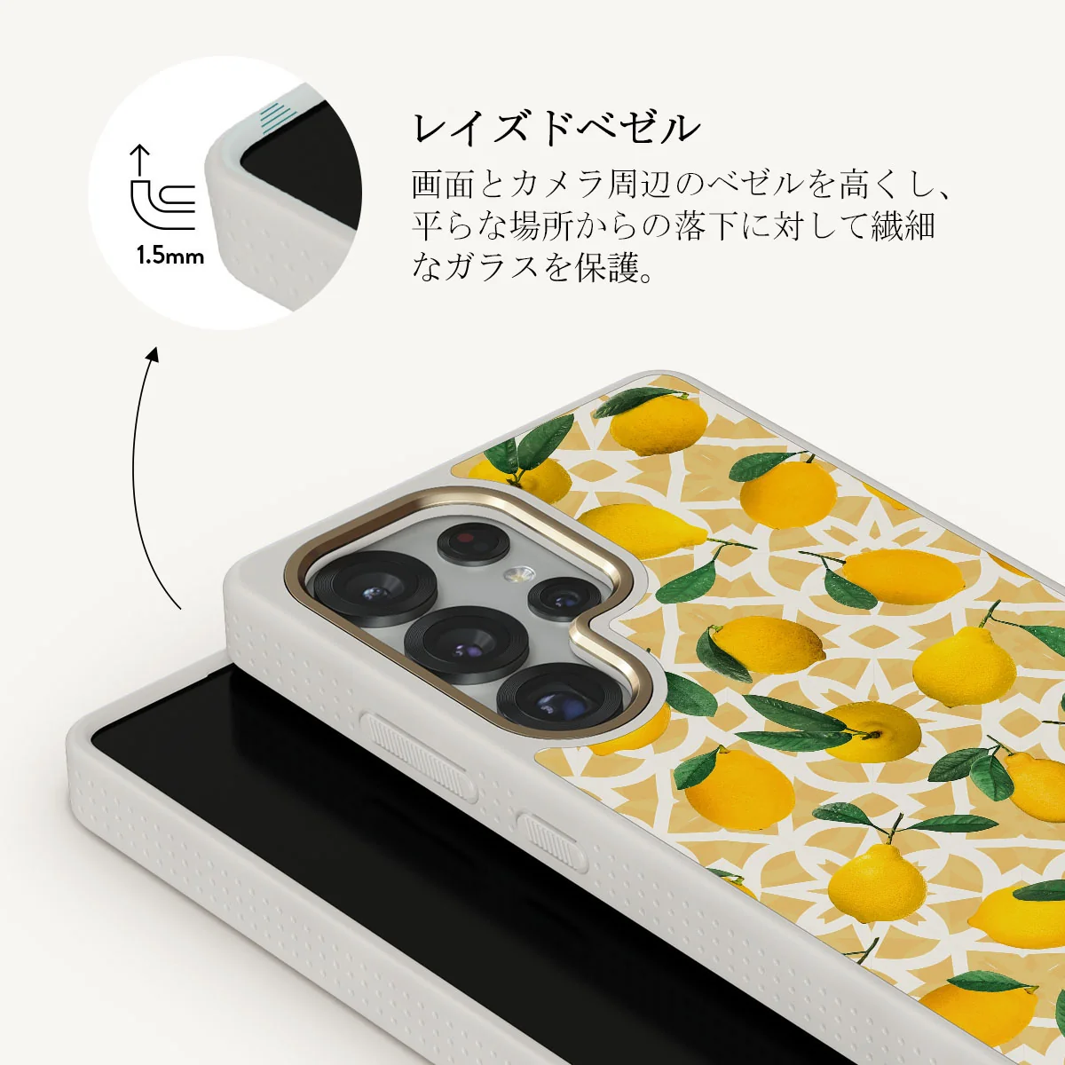 Lemon Juice - Samsung Galaxy S25 Ultra ケース