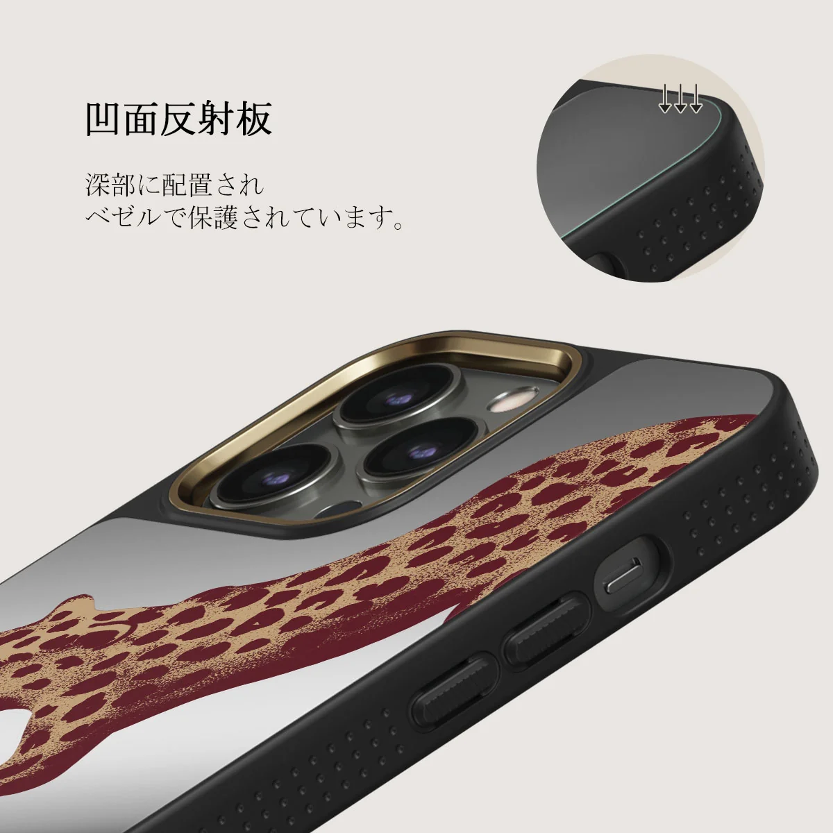 Instinct - iPhone 12 Pro ケース