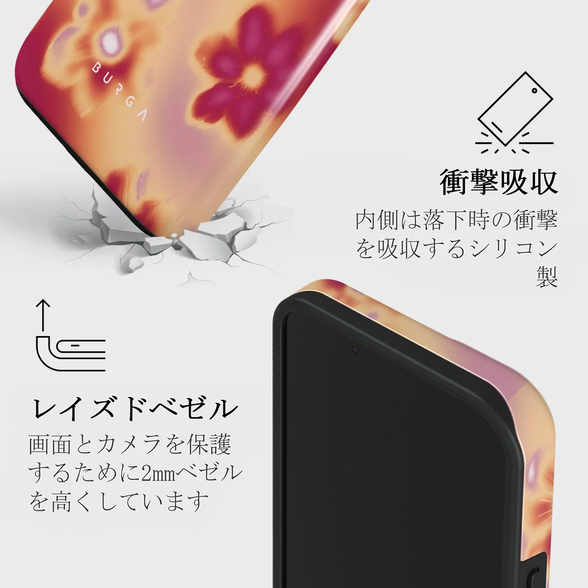 Divine - iPhone 13 ケース