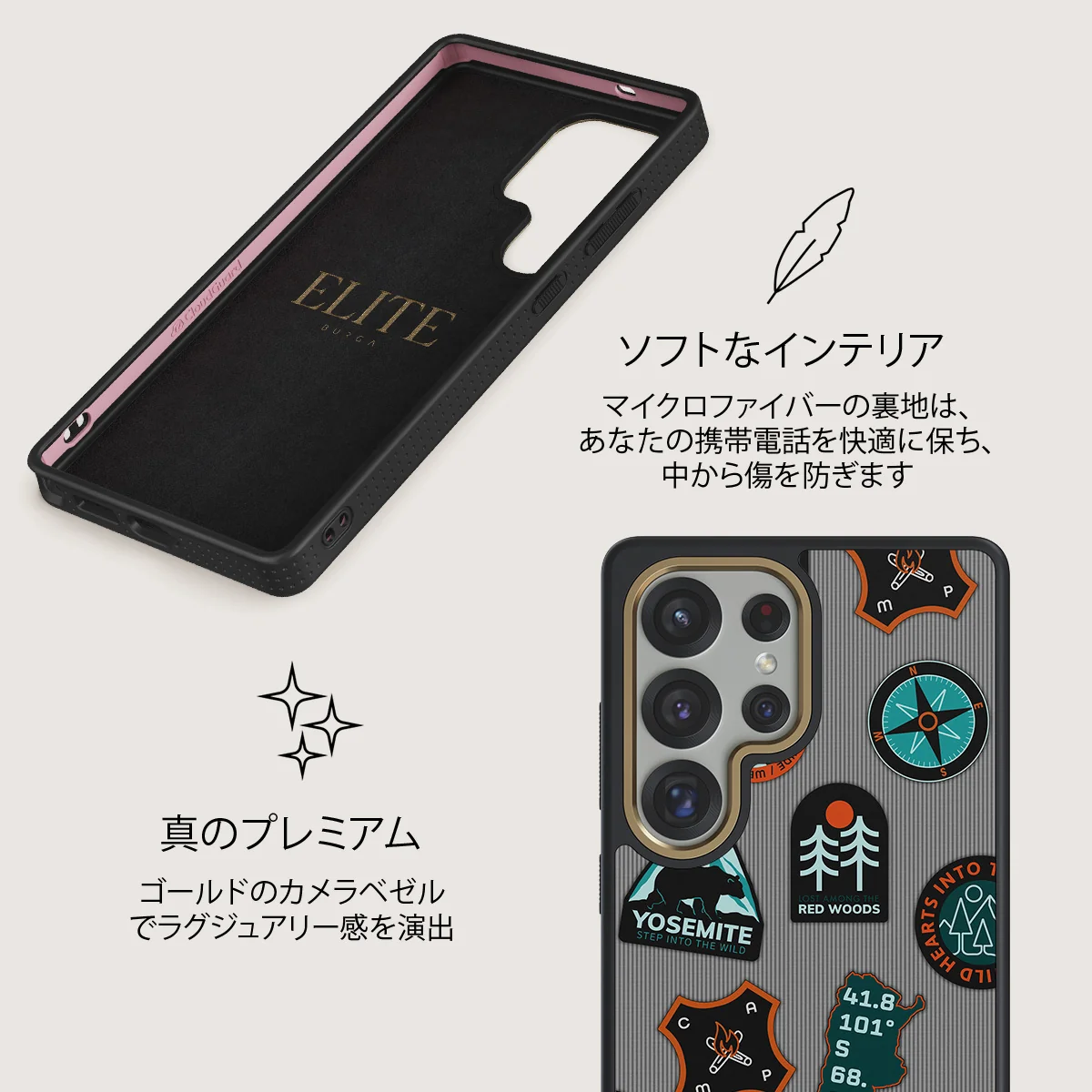 Basecamp - Samsung Galaxy S25 Ultra ケース