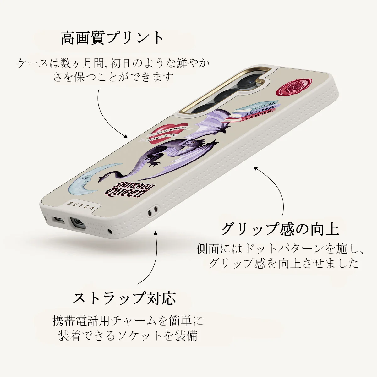 Plot Twister - Samsung Galaxy S25 ケース