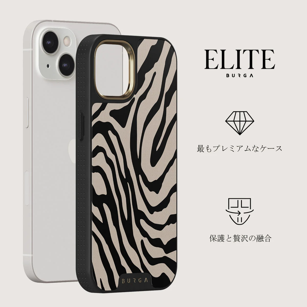 Imperial - iPhone 13 ケース