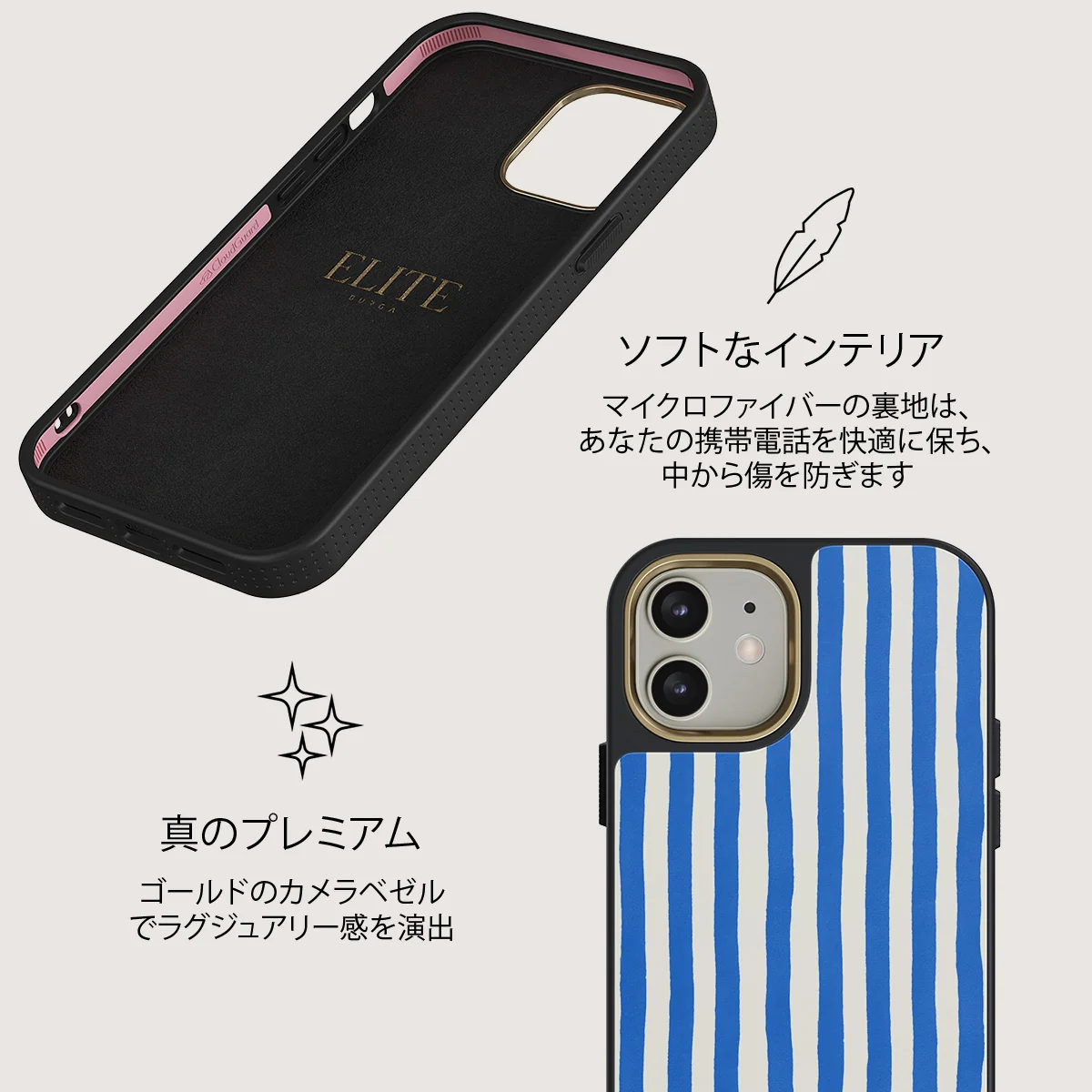 Kafenio - iPhone 12 ケース