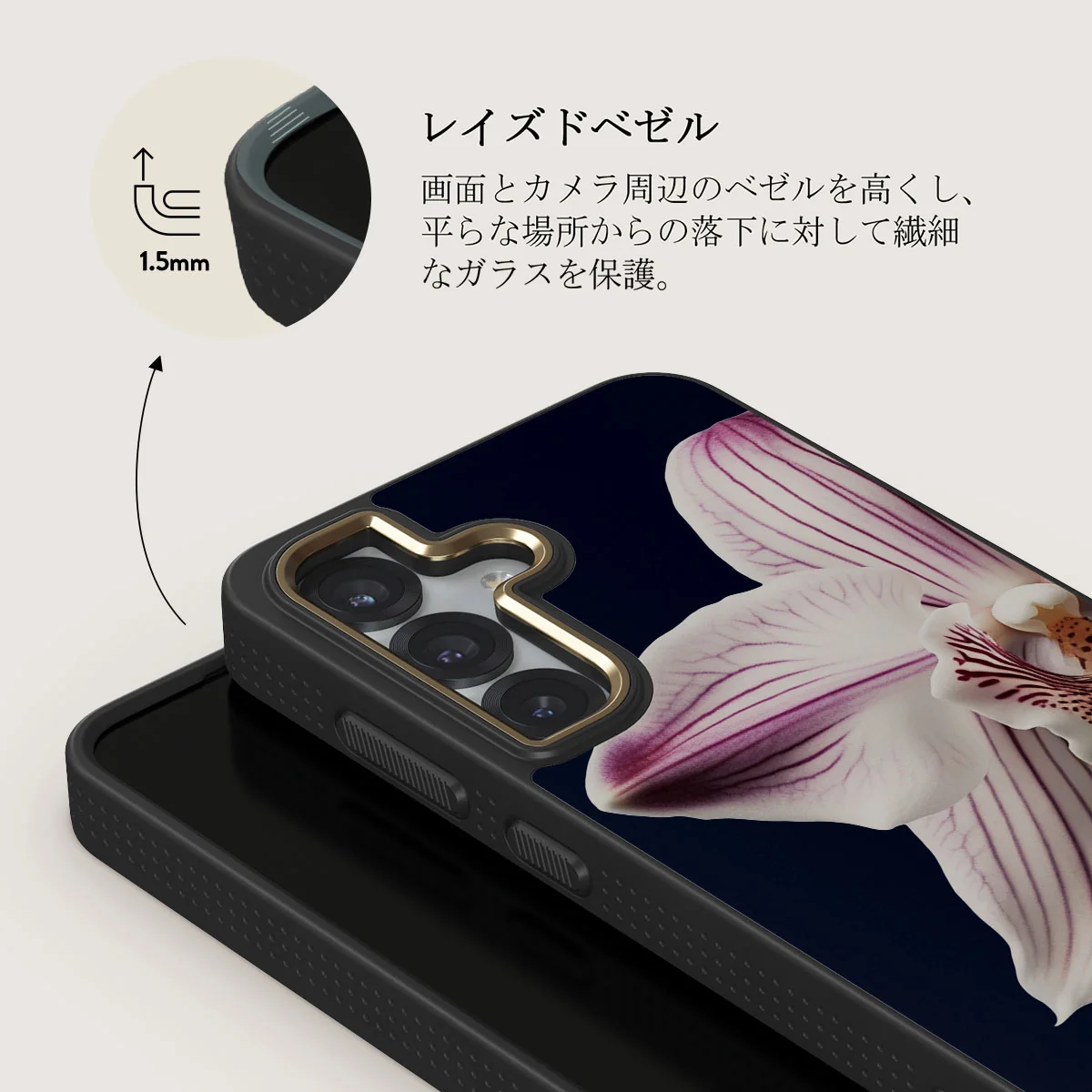 Nectar - Samsung Galaxy S25 Plus ケース