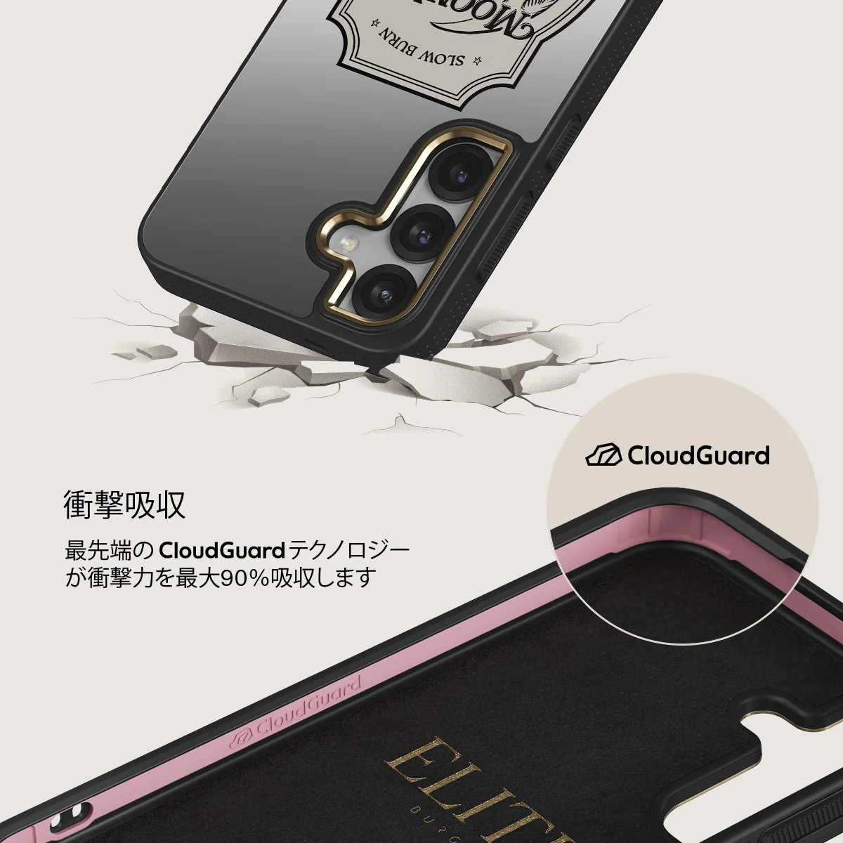 Moonlit Lovers - Samsung Galaxy S25 Plus ケース