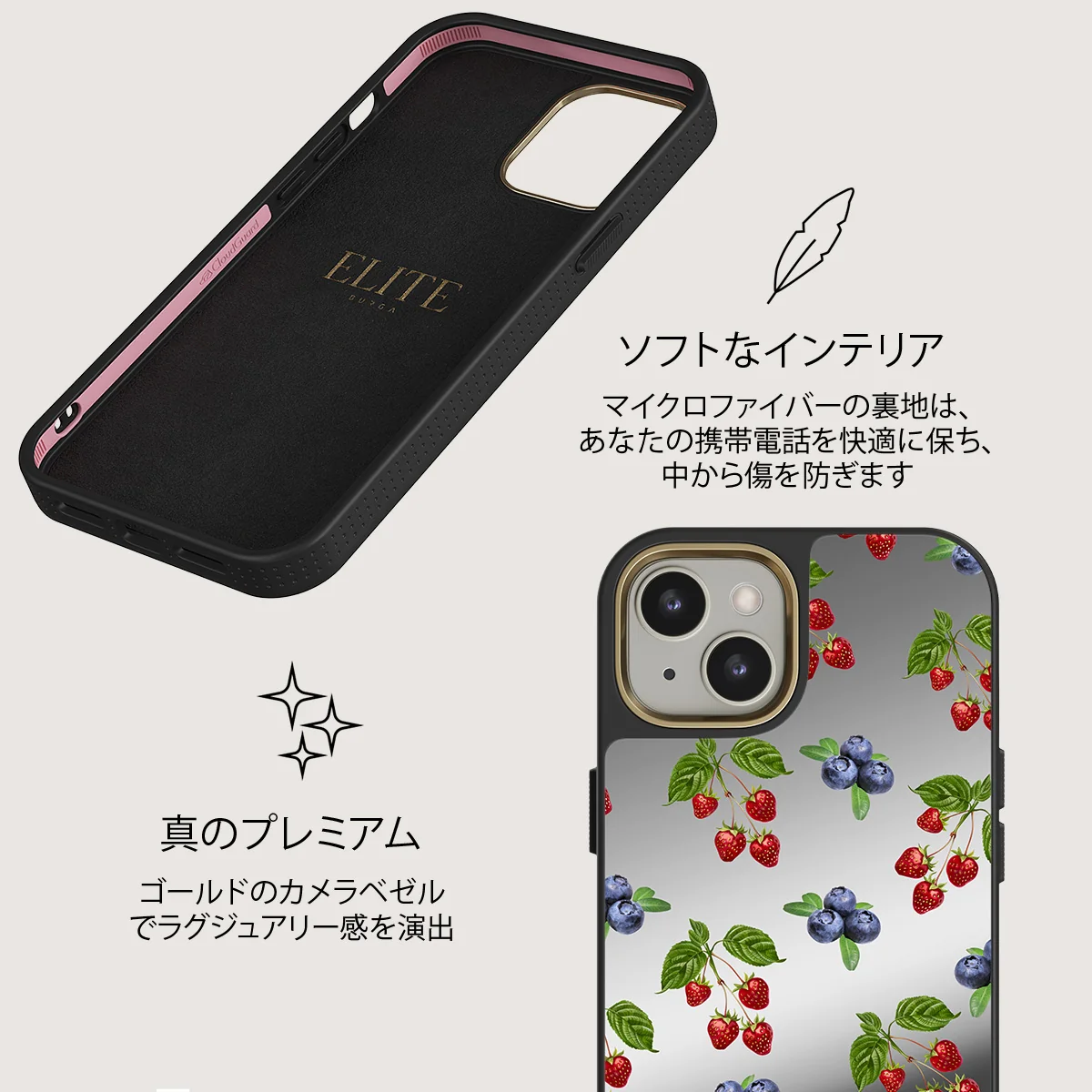Picnic Basket - iPhone 13 ケース
