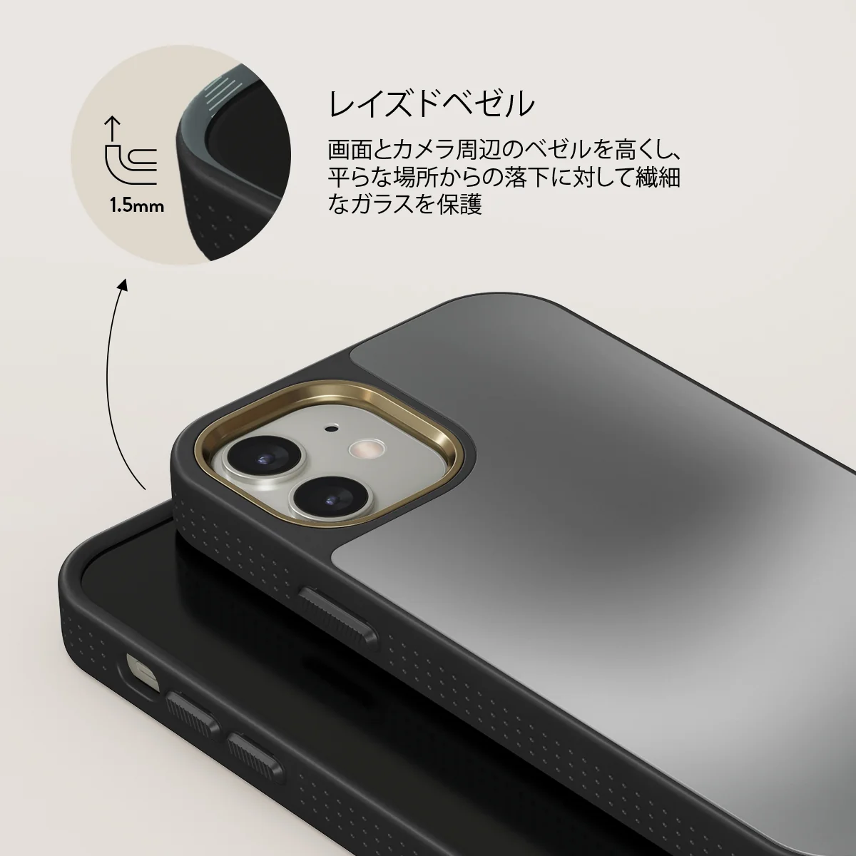 Silver Lining - iPhone 12 ケース