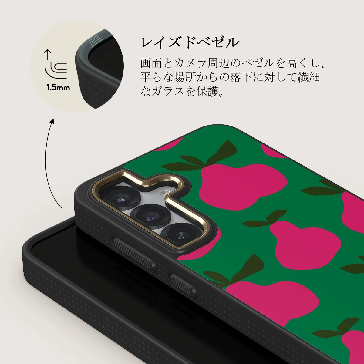 Refresco - Samsung Galaxy S25 ケース