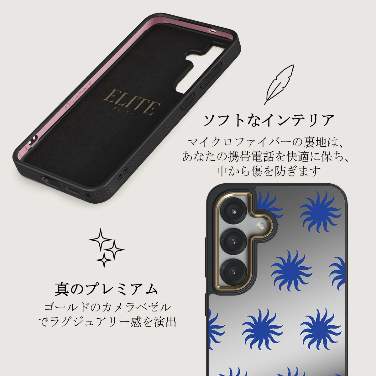 La Playa - Samsung Galaxy S25 ケース