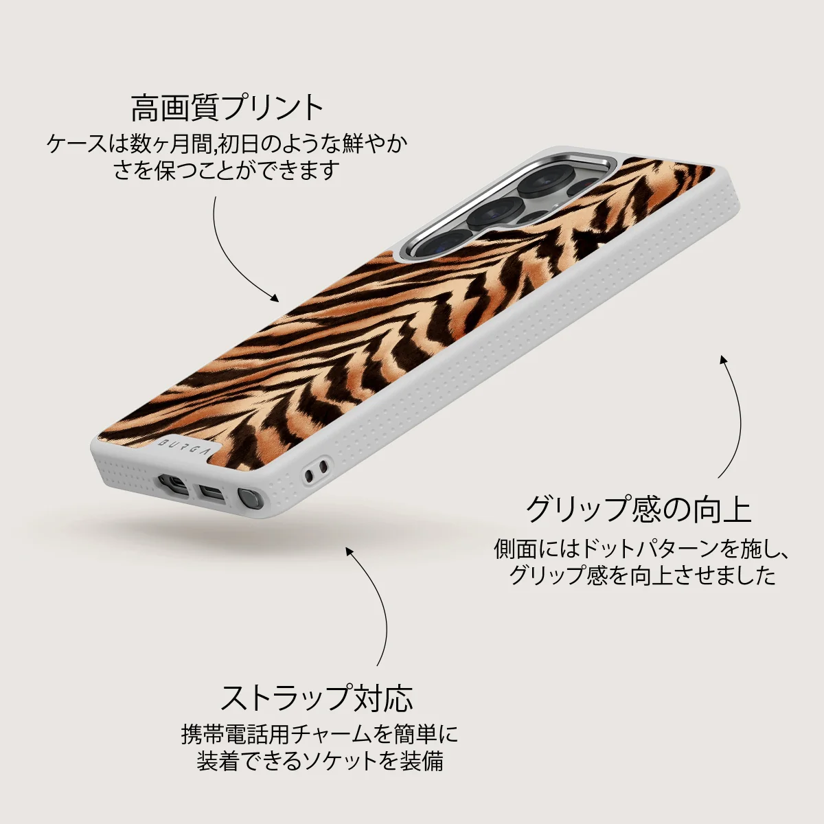 Feral - Samsung Galaxy S25 Ultra ケース