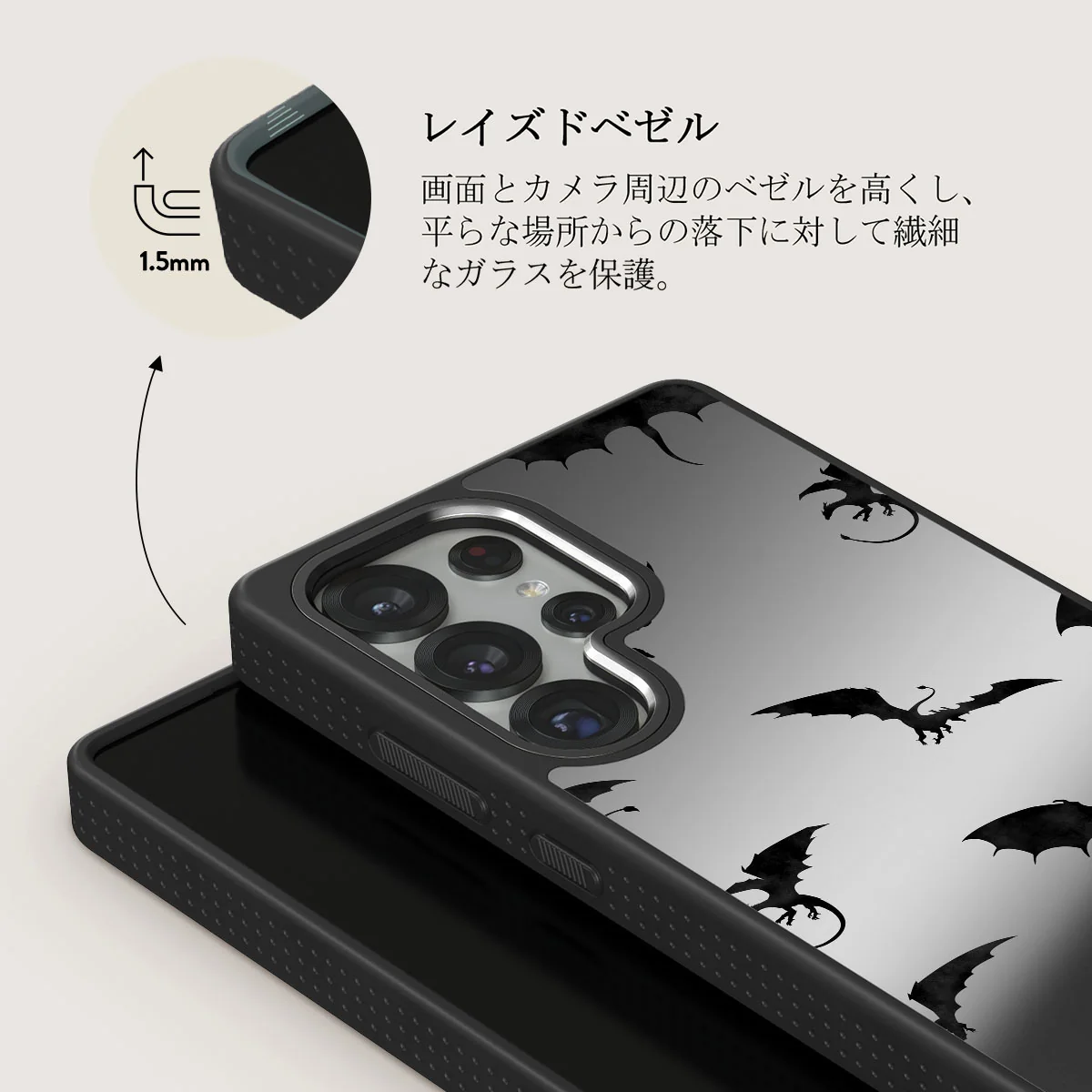 Draco - Samsung Galaxy S25 Ultra ケース
