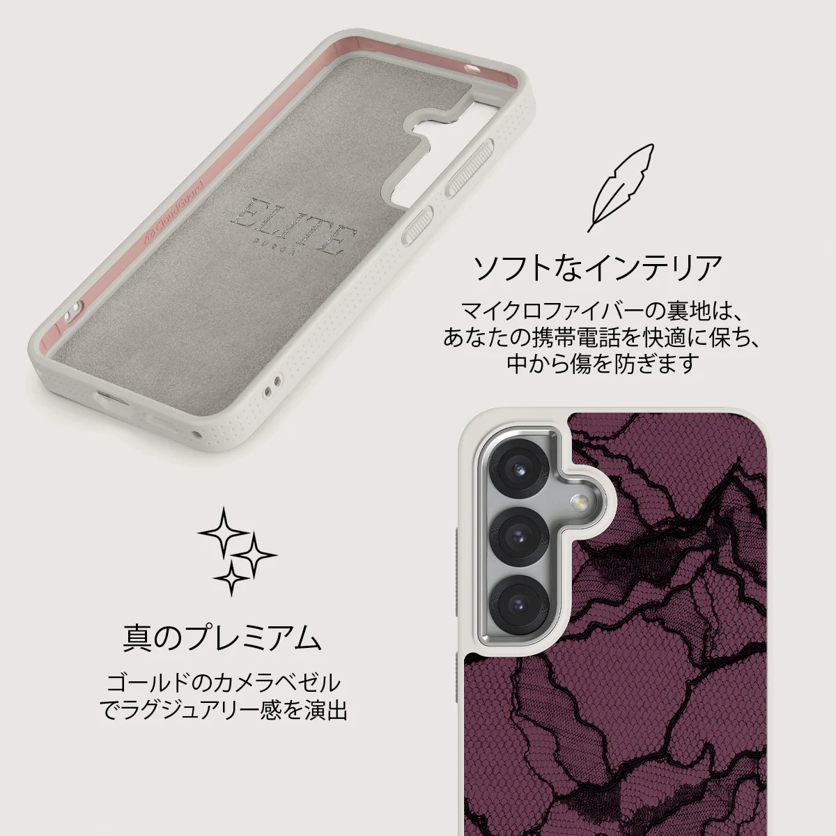 That Girl - Samsung Galaxy S25 ケース