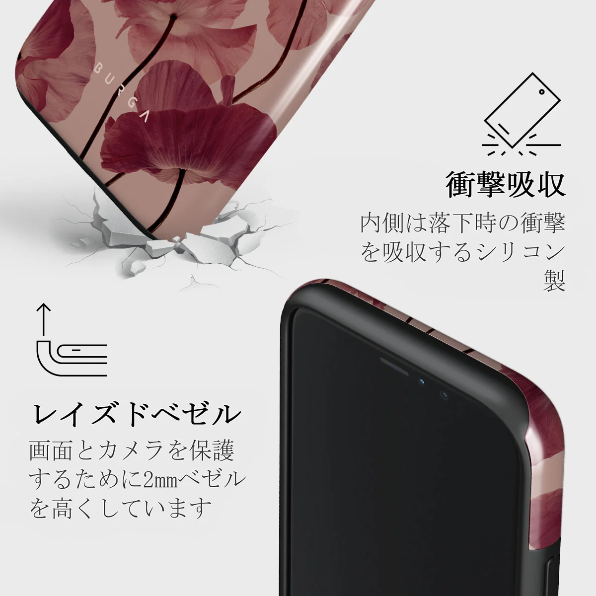 Tender Kiss - iPhone 11 Pro ケース